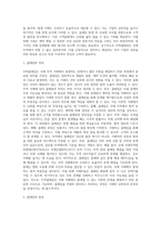 무역클레임과 중재-2