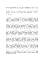무역클레임과 중재-5