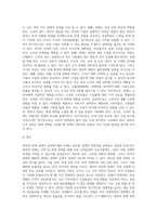 관세의 경제적 효과 (2)-3