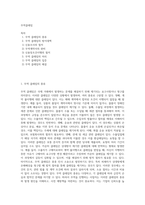 무역클레임 (3)-1