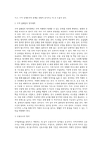 무역클레임 (3)-2