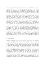 무역클레임 (3)-3