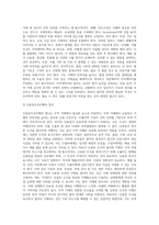무역클레임 (3)-4