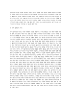 무역클레임 (3)-5