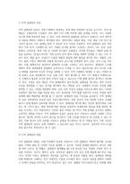 무역클레임 (3)-6