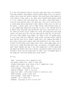 무역클레임 (3)-7