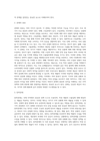 관세 (2)-2