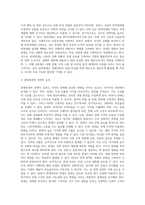 관세 (2)-3
