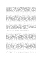 관리회계원리 ) 1 원가-조업도-이익분석 (CVP 분석)의 유용성 및 한계점에 대해 기술하시오 2 예산의 순기능과 역기능에 대해 설명하고, 관리회계에서 가장 중심이 되는 종합예산의 의의 및 편성 절차에 대해 기술하시오-3