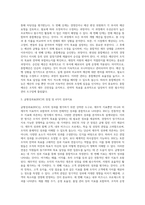 관리회계원리 ) 1 원가-조업도-이익분석 (CVP 분석)의 유용성 및 한계점에 대해 기술하시오 2 예산의 순기능과 역기능에 대해 설명하고, 관리회계에서 가장 중심이 되는 종합예산의 의의 및 편성 절차에 대해 기술하시오-6
