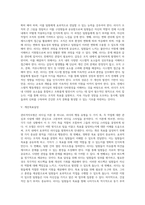 관리격자모형의 경우, 리더의 행동유형을 5가지로 분류하고 있는데 이 5가지 내용에 대해 설명하고, 도식화하여 구체적으로 논하시오-4