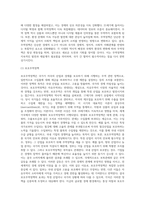 무역정책-3