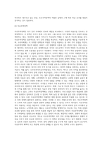 무역정책-4