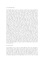 무역정책-5