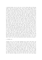 무역정책-6