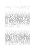 무역정책-7