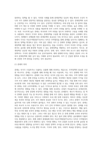 무역정책-8