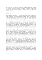 무역정책-9