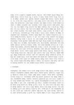 무역정책-10