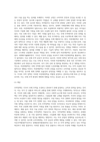 무역정책-11