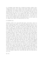 무역정책-12