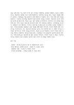 관리격자모형의 경우, 리더의 행동유형을 5가지로 분류하고 있는데 이 5가지 내용에 대해 설명하고, 도식화(인간에 대한 관심, 생산에 대한 관심)하여 구체적으로 논하시오 (2)-4
