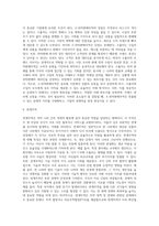 무역의 형태 (1)-10
