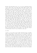 무역의 형태 (1)-12