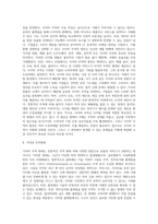 무역의 형태 (1)-15