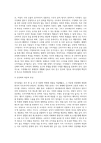 [외식산업의 성장요인과 발전전망] 외식산업의 성장배경, 한국-미국-일본의 외식산업 환경, 외식시장의 전망-13