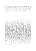 무역의 종류 분류 구분-2