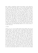 무역의 종류 분류 구분-4