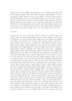 무역의 종류 분류 구분-5