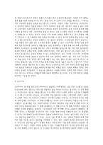 무역의 종류 분류 구분-7