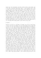 무역의 종류 분류 구분-8