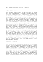 무역의 종류 분류 구분-9