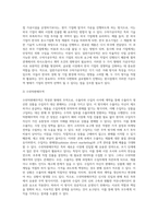 무역의 종류 분류 구분-10