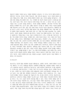 [ 생애주기에 따른 영유아기, 아동기, 청소년기, 성인기, 노년기 장애인 가족의 욕구를 각각 기술 ]-3