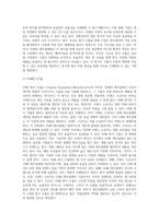 무역의 유형(분류) 구분-13