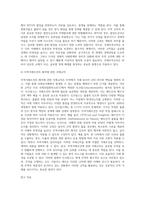 무역의 분류-4