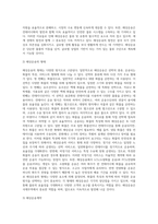 무역운송 (1)-3
