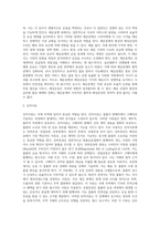 무역운송 (1)-5