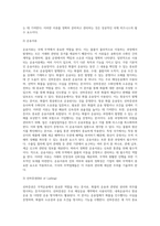 무역운송 (1)-7