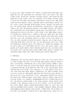 무역운송 (1)-8