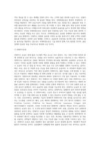 무역운송 (1)-9