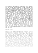 무역운송 (1)-11