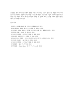 무역운송 (1)-13