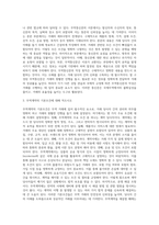 무역영어 ) 1 무역통신문의 작성원칙에 대해 설명하시오  2 무역통신문의 구성과 원칙에 대해 설명하시오  3 무역계약의 기본조건에 대해 적으시오-2