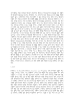 무역실무 ) FOB 와 CIF 조건의 개념을 정리하고 이 두 조건의 주요 차이점을 위험 및 비용의 분기점, 해상운송, 해상보험의 세 가지 측면에서 비교하여 설명해 주세요-3