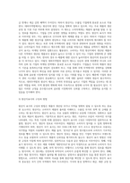 무역법규 ) 대외무역법에서 원산지 제도에 대해 자세히 설명하시오 관세법에서 보세제도에 대해 상세히 설명하시오-4